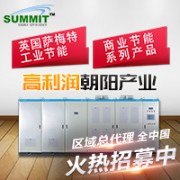 上海萨梅特机电科技有限公司
