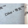 Dike墙体防水透汽膜