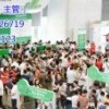 2015上海热泵配件展览会