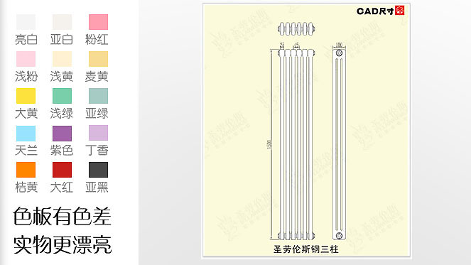 钢三柱%20p