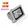 10W-20W LED投光灯 泛光灯 LED投射灯