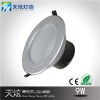 9W LED筒灯