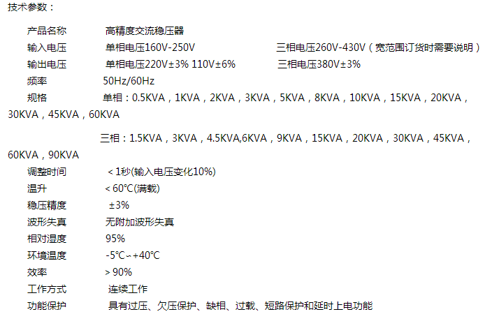 QQ图片20150727151720