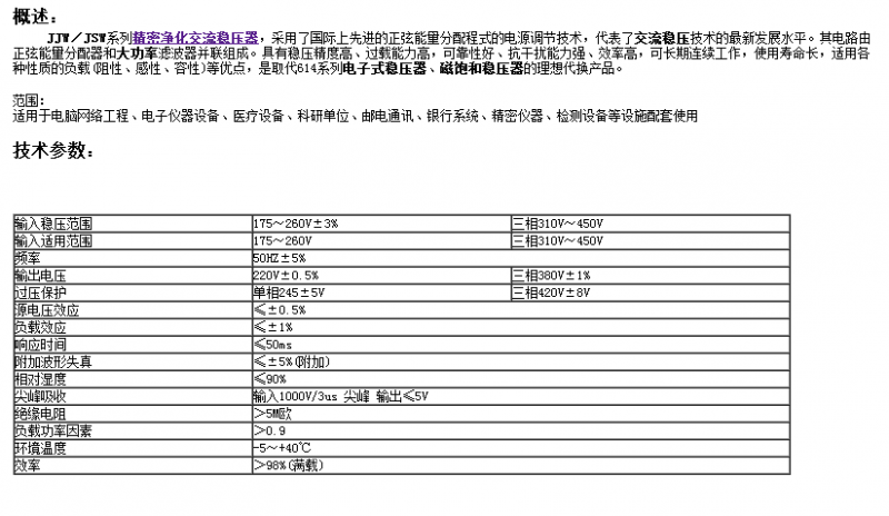 QQ图片20150727171728