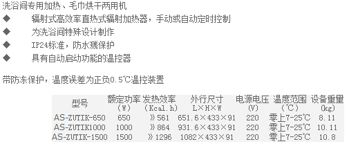 QQ图片20150729141008