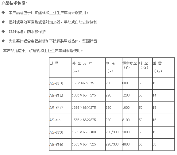 QQ图片20150729141348