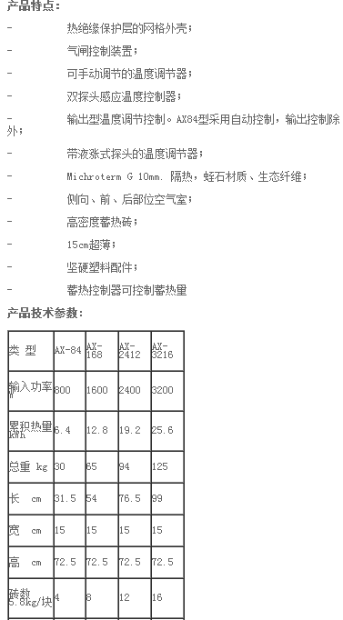 QQ图片20150729141829