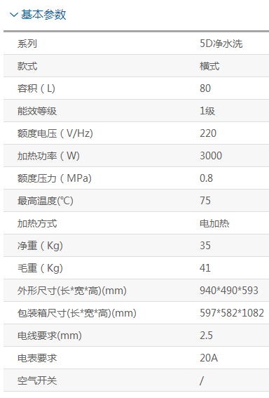 QQ图片20150730084740