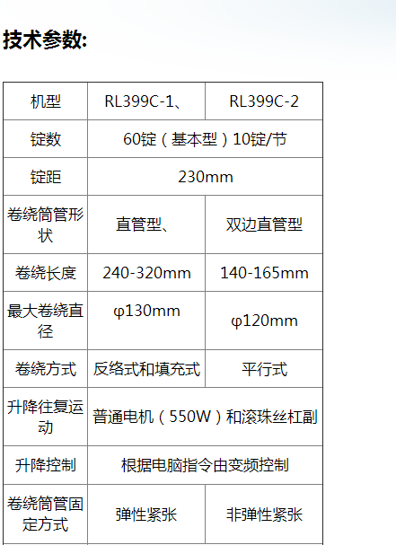 QQ截图20150803154934