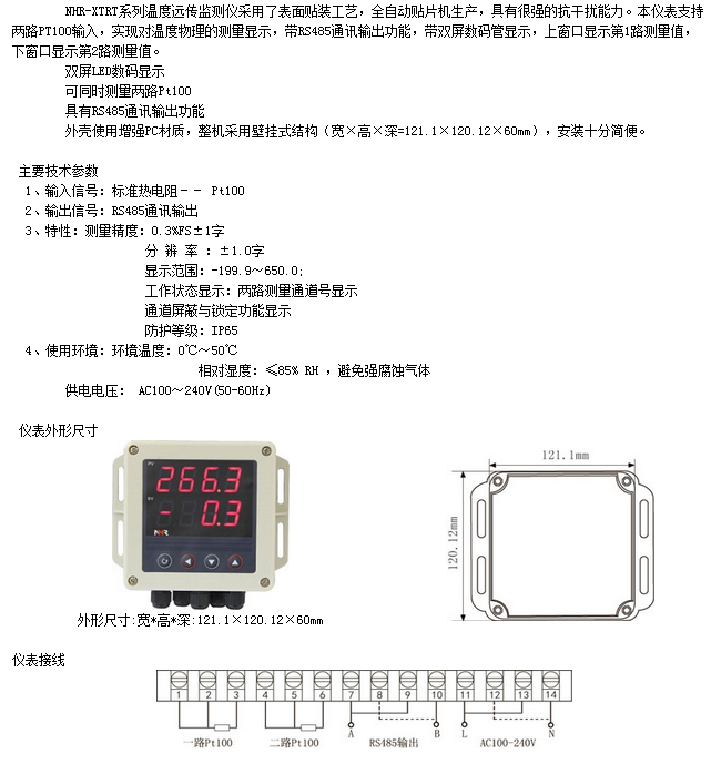 QQ图片20150805094130