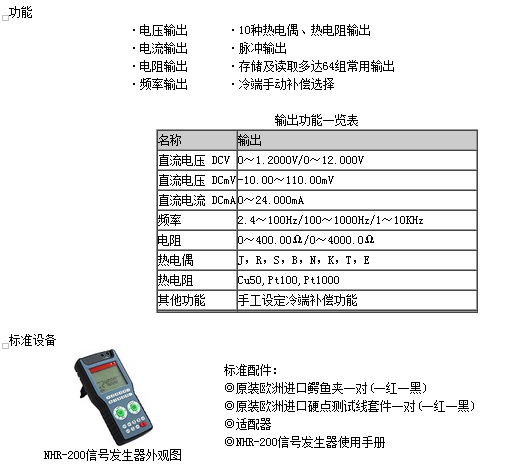 QQ图片20150805101603