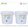ES-905 单组份室温固化硅橡胶