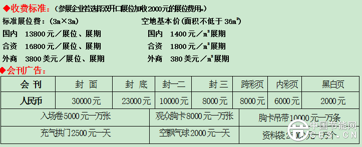 QQ图片20160830105412