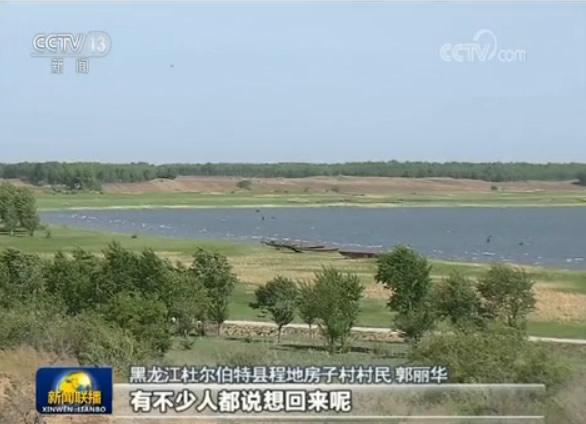 在习近平生态文明思想指引下：推进绿色发展 建设美丽中国