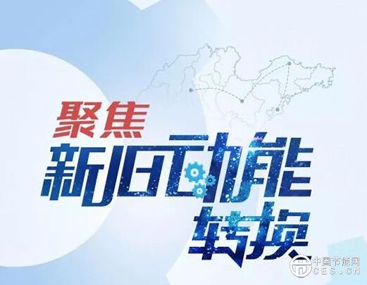 QQ截图20180620145502