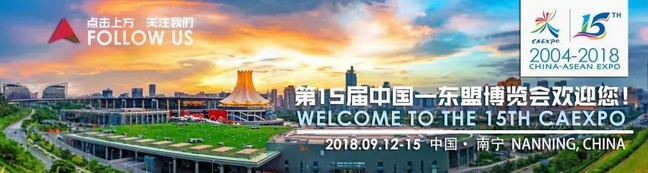 QQ截图20180911110155