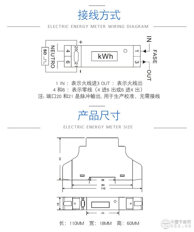 接线、尺寸