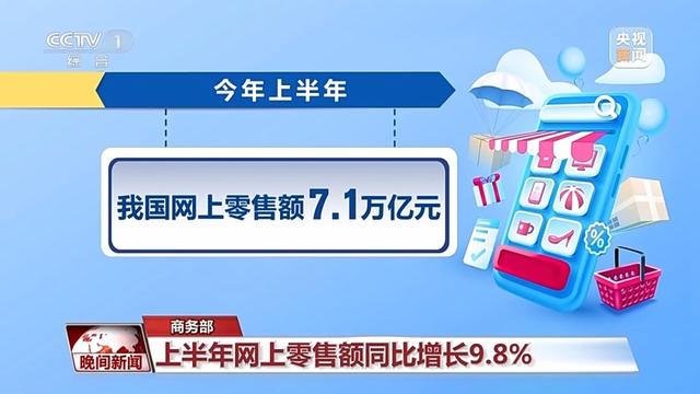 看了“全社会用电量” 中国经济的活力“具象化”了