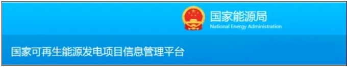 关于绿证，垃圾焚烧发电企业不可不知的二三事