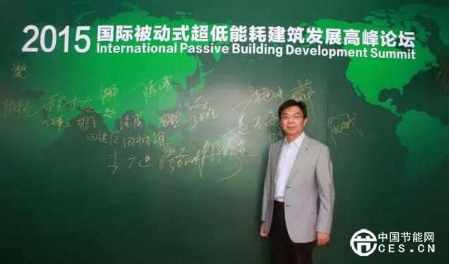 中国建筑科学研究院建筑环境与节能研究院院长徐伟：《迈向零能耗建筑的技术与实践》