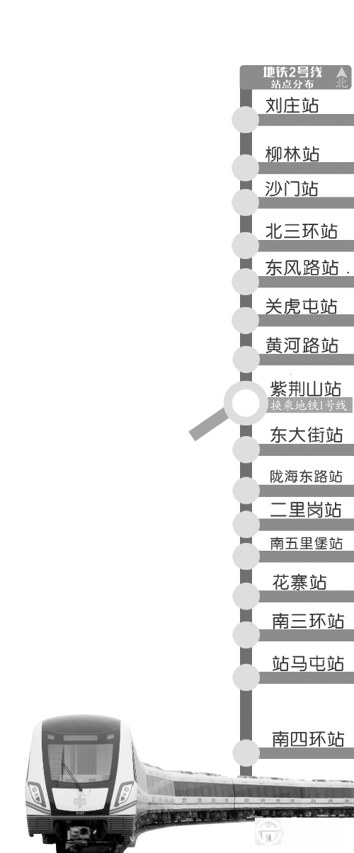 探访郑州地铁2号线：更安静节能 已有12列到位