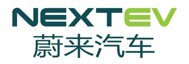 蔚来汽车纯电超级跑车最快明年10月亮相