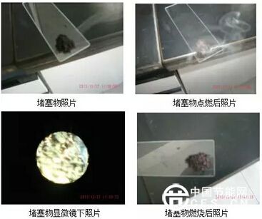 火电厂氮氧化物减排氨区系统优化